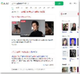 身价百亿富豪捐精生超百名子女_360搜索