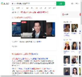 饿了么回应网传员工被警方带走_360搜索
