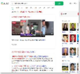 男子30多万娶妻后新娘不领证_360搜索