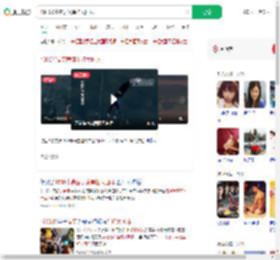 1500米高空表演单杠大回环_360搜索