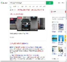 心疼机票钱连偷8辆车返程_360搜索