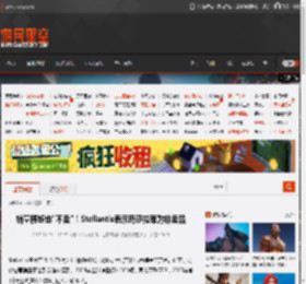 销量腰斩也\不卖\！Stellantis表示玛莎拉蒂为非卖品 _ 游民星空 GamerSky.com