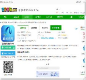 掌新南岸app官方版下载-掌新南岸新闻客户端下载v6.5.4 安卓最新版-2265安卓网