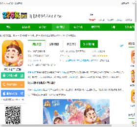 欢乐斗地主免费下载最新版-欢乐斗地主官方版下载v8.037.016 安卓完整版-2265手游网