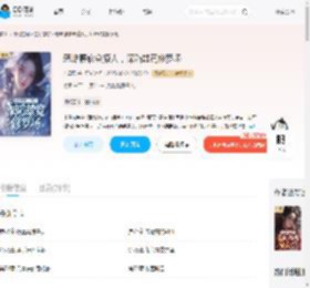 恶雌腰软会撩人，深陷雄竞修罗场_(余星辰)小说最新章节全文免费在线阅读下载-QQ阅读