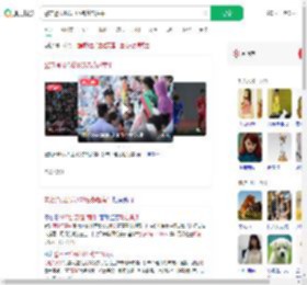 警方通报抓获105名苏超黄牛_360搜索