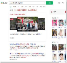 众人助18岁截肢女孩登顶泰山_360搜索