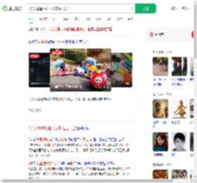 2岁女童遭地摊小火车碾压身亡_360搜索
