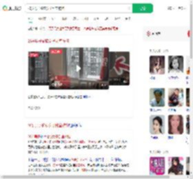 26岁男子偷窥女子卧室被拘_360搜索
