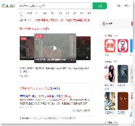 贵州垮塌大桥现场无人员伤亡_360搜索
