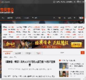 《黑神话：悟空》天命人1/12可动人偶亮相！6月27日预售 _ 游民星空 GamerSky.com