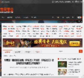 爷青回！星阅辰石收购《轩辕剑》IP版权 《轩辕剑三》动画电影及番剧官宣开始制作！ _ 游民星空 GamerSky.com
