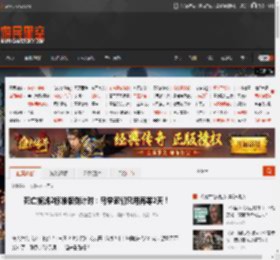 死亡搁浅2标准版倒计时：岛学家们只用再等2天！ _ 游民星空 GamerSky.com