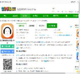 懒人畅听免费下载安装-懒人畅听软件(改名懒人听书)下载v8.5.98 安卓官方版-2265安卓网