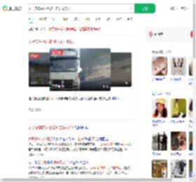 女子货车内休息被冲走失联2天_360搜索