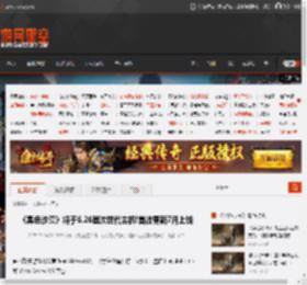 《黑色沙漠》将于6.26登次世代主机!首波更新7月上线 _ 游民星空 GamerSky.com