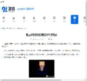 星露谷物语如何邀请NPC看电影-星露谷物语怎么让NPC去看电影 - 91手游网