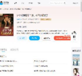 沪上名媛随军当晚，长官他破戒了_(富萌主)小说最新章节全文免费在线阅读下载-QQ阅读