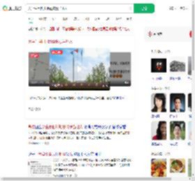 大学生用四川地震歧视当地人_360搜索