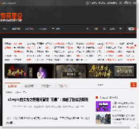 s1mple前女友恋爱期间曾受\网暴\：他输了粉丝就喷我 _ 游民星空 GamerSky.com