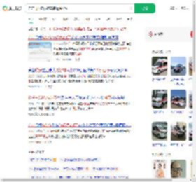 官方再回应救护车转运费2万8_360搜索
