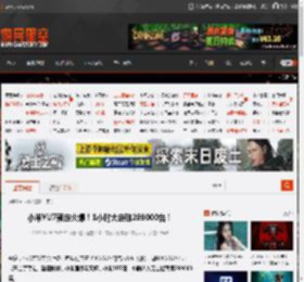 小米YU7预定火爆！1小时大定破289000台！ _ 游民星空 GamerSky.com