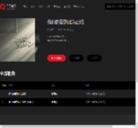 千千音乐