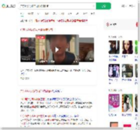 广东14岁男孩与同伴被骗缅甸_360搜索