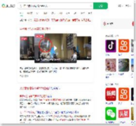 男子前台借伞不满50押金砸人_360搜索