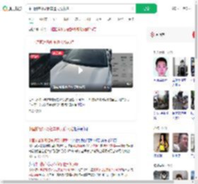 中国游客冰岛租车遭天价索赔_360搜索