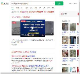 厕所改造3000元补贴疑遭冒领_360搜索