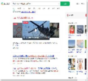 美直升机从上空抛撒大量美元_360搜索
