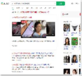 女子网恋2个月投资50多万被骗_360搜索