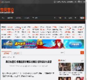 黑红也是红:假唱后那艺娜演出爆满 版税超过七里香 _ 游民星空 GamerSky.com