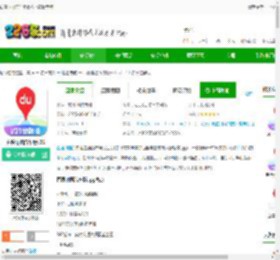 百度地图汽车版官方下载最新版-百度地图汽车版v21下载v21.3.1 安卓尝鲜版-2265安卓网