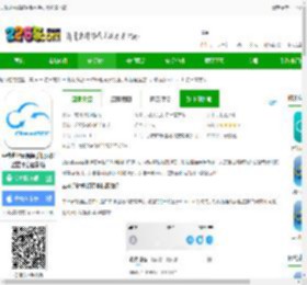 云视通网络监控系统手机版免费下载-中维世纪云视通手机远程监控平台最新版下载v10.7.10 安卓官方版-2265安卓网