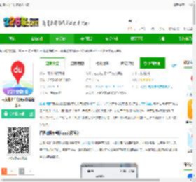 百度地图车机版官方下载-百度地图车机版v21最新版本下载v21.3.1 安卓车载大屏版-2265安卓网