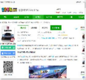 狂野飙车9竞速传奇下载安装-狂野飙车9竞速传奇官方版下载v5.2.1a 安卓最新版-2265手游网