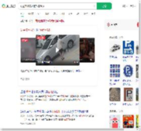 幼童在停车场被轿车碾压_360搜索