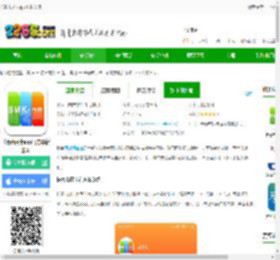 长春市民卡app下载安装-长春市民卡app官方最新版本下载v3.3.3 安卓版-2265安卓网