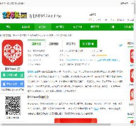 拼多多下载安装免费2025版本-拼多多app官方下载v7.65.0 安卓最新版本-2265安卓网