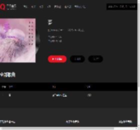 千千音乐