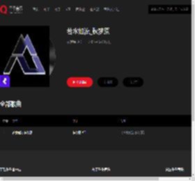 千千音乐