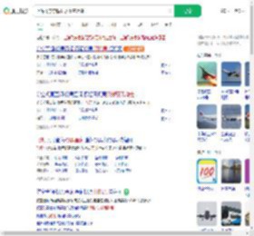 上海飞东京航班从高空急降_360搜索