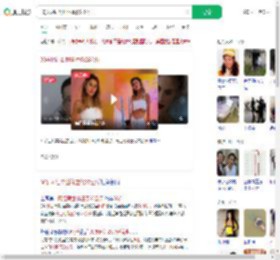 30岁网红离世体重仅23公斤_360搜索