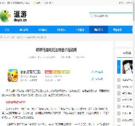 碳碳岛游戏玩法特色介绍说明 - 逗游网