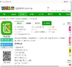 返利网app平台下载安装-返利网官方版下载v9.63.0 安卓最新版本-2265安卓网
