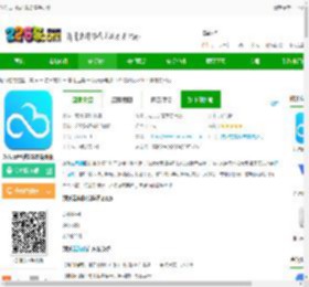 领沃云电脑下载免费手机版-领沃云电脑2025最新版下载v2.6.5 官方安卓版-2265安卓网
