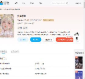 娇雀难哄_(九猫玫瑰)小说最新章节全文免费在线阅读下载-QQ阅读