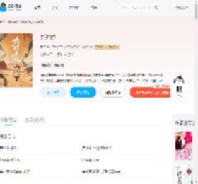 九时墟_(殷寻)小说最新章节全文免费在线阅读下载-QQ阅读